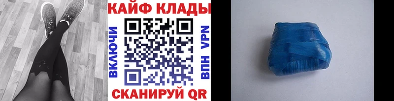 Какие есть наркотики Пучеж Кокаин Бошки Шишки Меф Псилоцибиновые грибы ГАШИШ