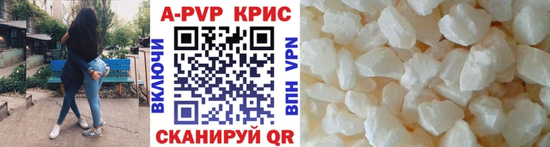 Alpha PVP мука Пучеж