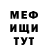 Метадон белоснежный Gala Mak