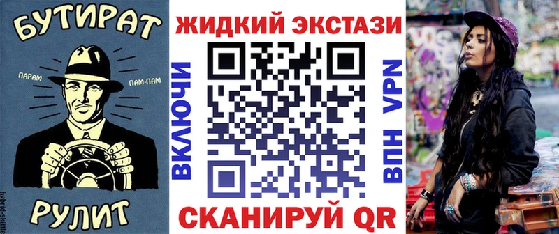Бутират вода Пучеж