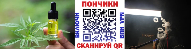 Cannafood конопля  Пучеж 