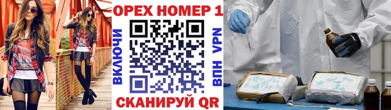 где купить наркоту  Пучеж  ссылка на мегу онион  Cocaine VHQ 