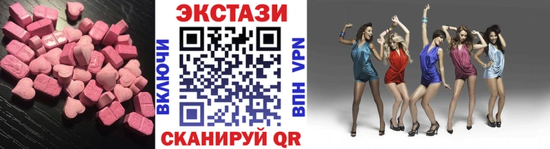 купить закладку  Пучеж  Экстази Дубай 