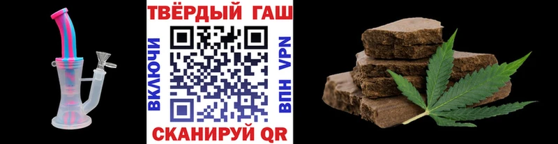 Гашиш VHQ  маркетплейс клад  Пучеж 