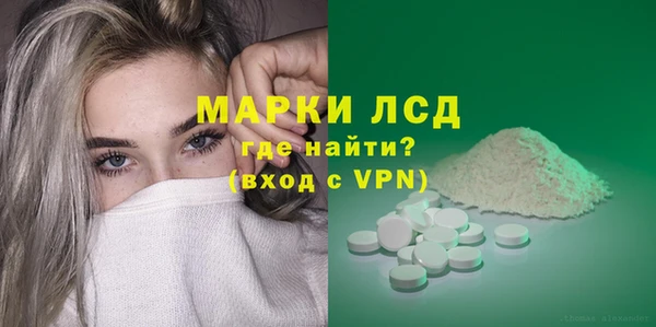 марки lsd Абдулино
