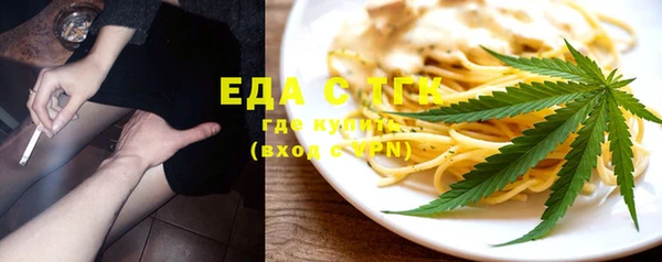 первитин Алексеевка