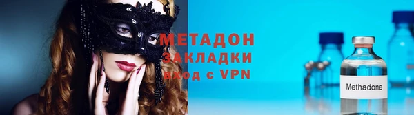 скорость mdpv Абаза