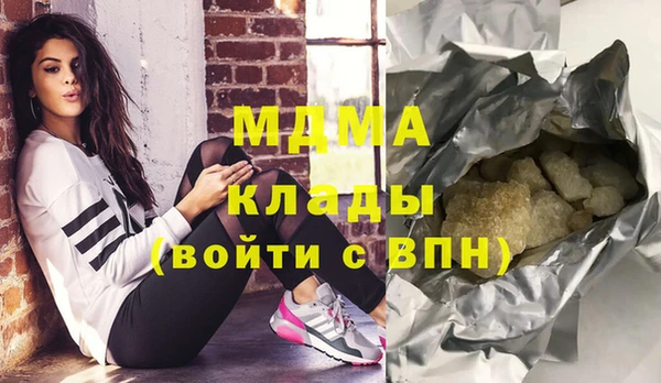первитин Алексеевка