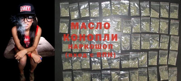 первитин Алексеевка
