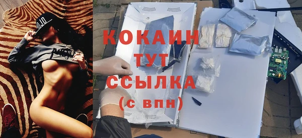 кокаин премиум Алзамай