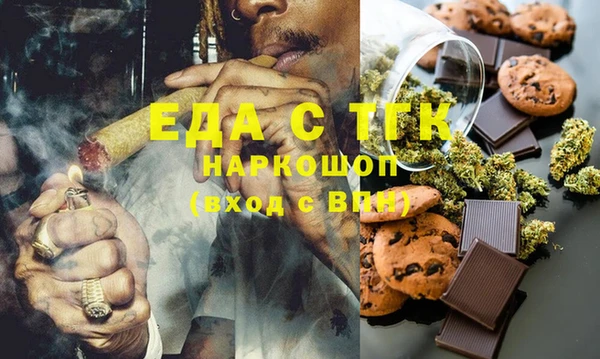 первитин Алексеевка