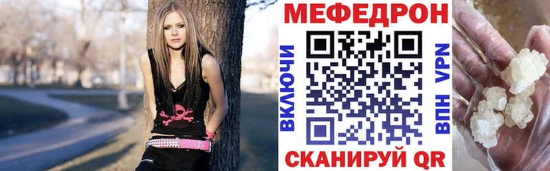 закладка  Пучеж  МЯУ-МЯУ 4 MMC 