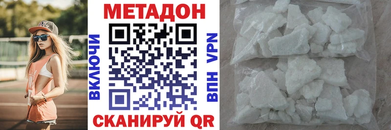 Метадон белоснежный  omg ссылка  Пучеж 