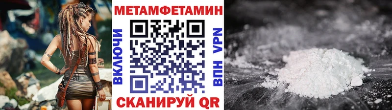 Метамфетамин Декстрометамфетамин 99.9%  как найти наркотики  Пучеж 