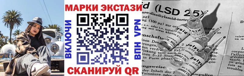 blacksprut ССЫЛКА  Пучеж  Марки 25I-NBOMe 1500мкг 
