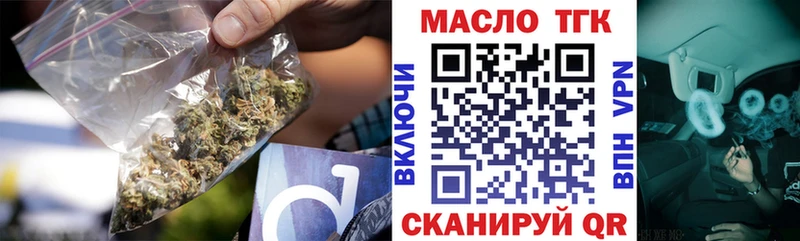 где можно купить наркотик  Пучеж  OMG ССЫЛКА  ТГК THC oil 